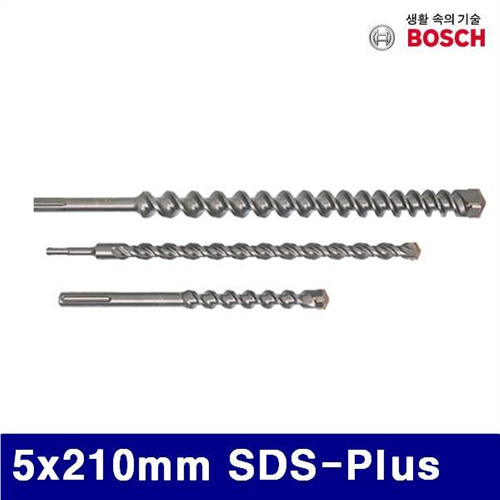 Dch 보쉬 5056545 SDS-PLUS-7X 4날 콘크리트비트 5x210mm SDS-Plus (1EA)