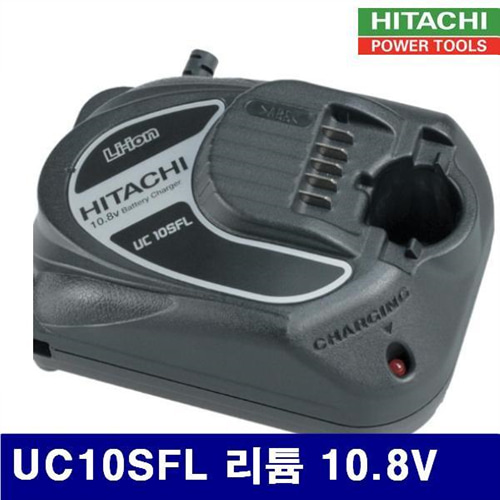 Dch HITACHI 627-0609 충전기(리튬 10.8V) UC10SFL 리튬 10.8V (1EA)