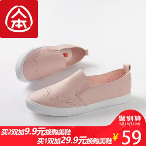 [해외] 브록 싱글 신발 여성 캐주얼 신발