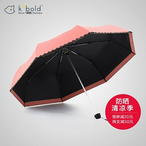 [해외]직구 KBOLD 쿨 포드 접이식 자외산 차단 우산