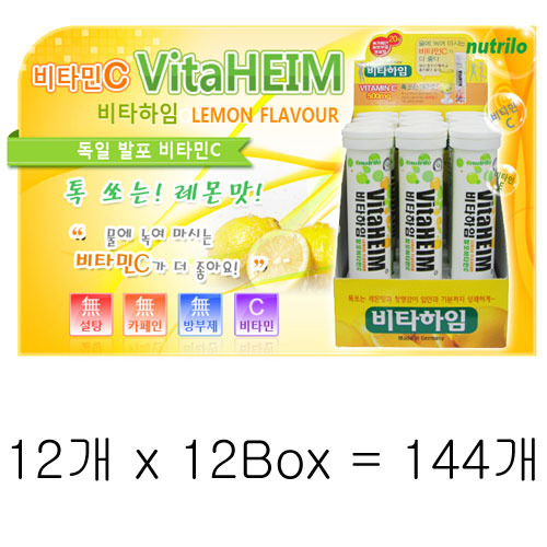Vm 10015[비타하임]발포비타민C 4,300mg 20정 144개