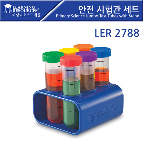 B2s 첫과학시리즈)안전시험관세트(LER2788)
