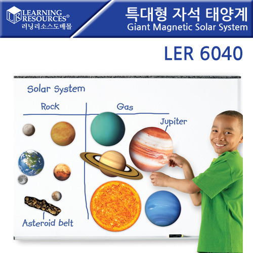 B2s 특대형 자석 태양계(LER6040)
