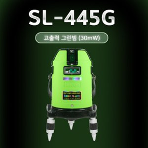 SY [신콘]SL-445G 전자식라인레이저(4V4H1D.30mW.LD그린:영하20℃사용)