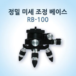 SY RB100 정밀미세조정베이스 (X,Y축조정, 미세회전)