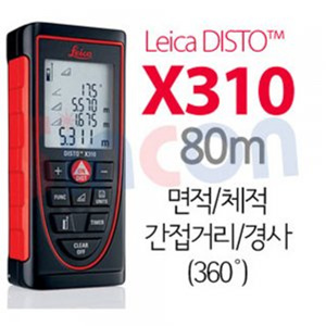 SY Leica]DISTO™ X310 레이저거리측정기