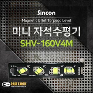 SY [신콘]SHV-160V4M 미니자석수평기