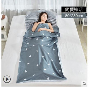 [해외] 핫신상 순면 휴대용 침대시트 여행용시트 호텔용시트 아이디어상품 80-230
