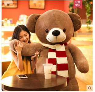 [해외] 인기신상품 인형 곰 장난감 선물 어린이날 결혼 여친선물 귀여운(80cm)