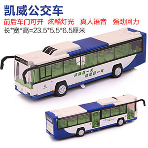 [해외]직구 어린이 장난감 버스 모형