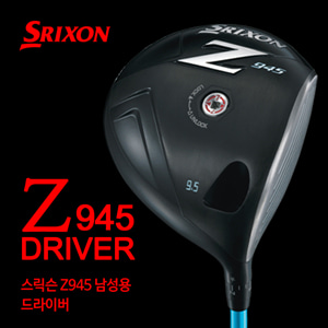 GP 던롭코리아 스릭슨 Z-945 남성용 드라이버 SRIXON Z945 DRIVER 골프클럽