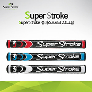 GP 슈퍼스트로크 슬림 2.0 미드슬림/Super Stroke MID SLIM2.0 골프그립