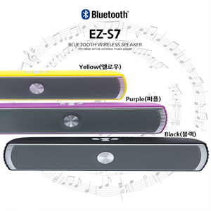 Dch EZ-S7 사운드바 블루투스 스피커-묶음배송(50가능)