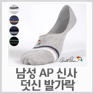 Viv R 색상랜덤-SF17 남성 AP 신사 덧신/발가락 발가락양말 양말