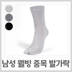 Viv R 색상랜덤- SF01 남성 웰빙 중목/발가락 발가락양말 양말