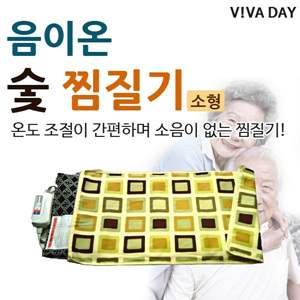 Viv 태영 음이온 숯 핫패드 소형