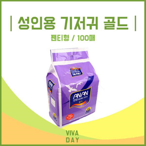 Viv 안안 팬티형 성인용 기저귀 골드 100매 실버용품 효도용품