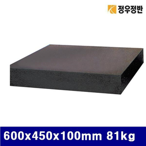 Dch (화물착불)정우정반 4571409 정밀석정반-자체검사품(0급) 600x450x100mm 81kg (1EA)