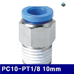 Dch 코리아뉴매틱 6220721 원터치피팅(PC타입) PC10-PT1/8 10mm (봉(10EA))