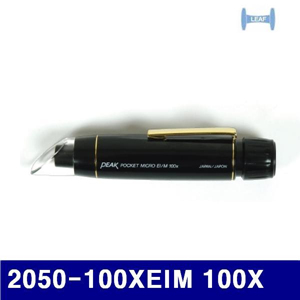 Dch 리프 130-0378 확대경포켓형(정립상)EIM 2050-100XEIM 100X (1EA)