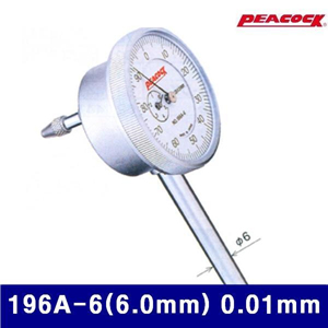 Dch 피코크 106-0226 다이얼 게이지 백프렌저스템봉 196A-6(6.0mm) 0.01mm (1EA)