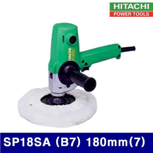 Dch HITACHI 653-0401 폴리셔(스탠드형) SP18SA (B7) 180mm(7) (1EA)