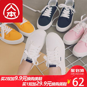 [해외] 남자 캔버스 신발 흰색 신발 하라주쿠 커플신발