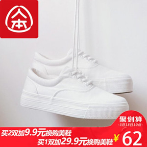 [해외] 캔버스 신발 작은 흰색 신발