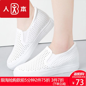 [해외] 2018 년 여름 통풍이 잘되는흰색 신발