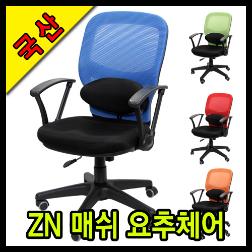 B2m ZN 매쉬 요추체어/학생의자책상사무용가정컴퓨터