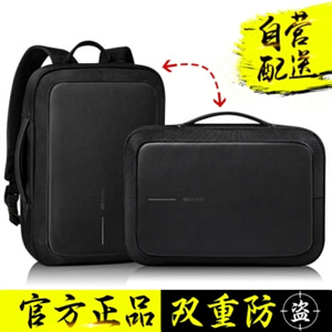 [해외] 잠금 가방 검은 가방 XD 디자인 몽마르뜨 USB 컴퓨터 가방 15.6