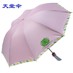 [해외]직구 어린이 자외선 차단 초경량 접이식 우산
