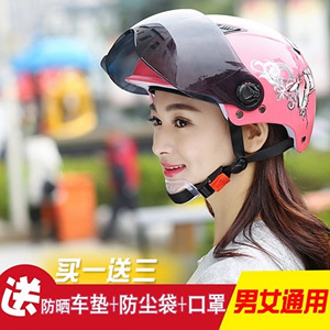 [해외]직구 BLD 남성 여성 오토바이 헬멧 휴대용 UV (쉴드 짧은 상품)