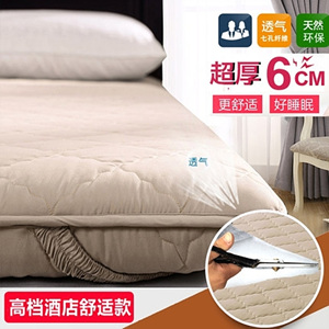 [해외]직구 DREAM HOME 두꺼운 침대 매트리스 (180X200cm)