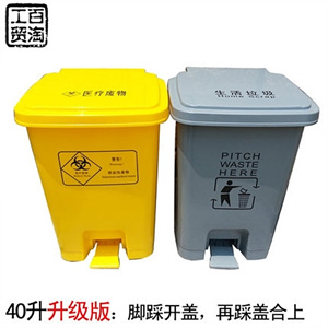 [해외]직구 40L 환경을 위한 페달 쓰레기통