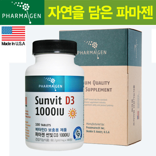 Vm 38021[파마젠]비타민D3 1000 IU 100정