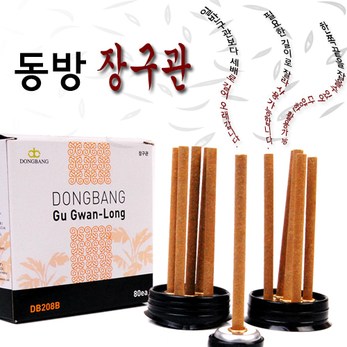 청훈메디-동방장구관(80pcs)