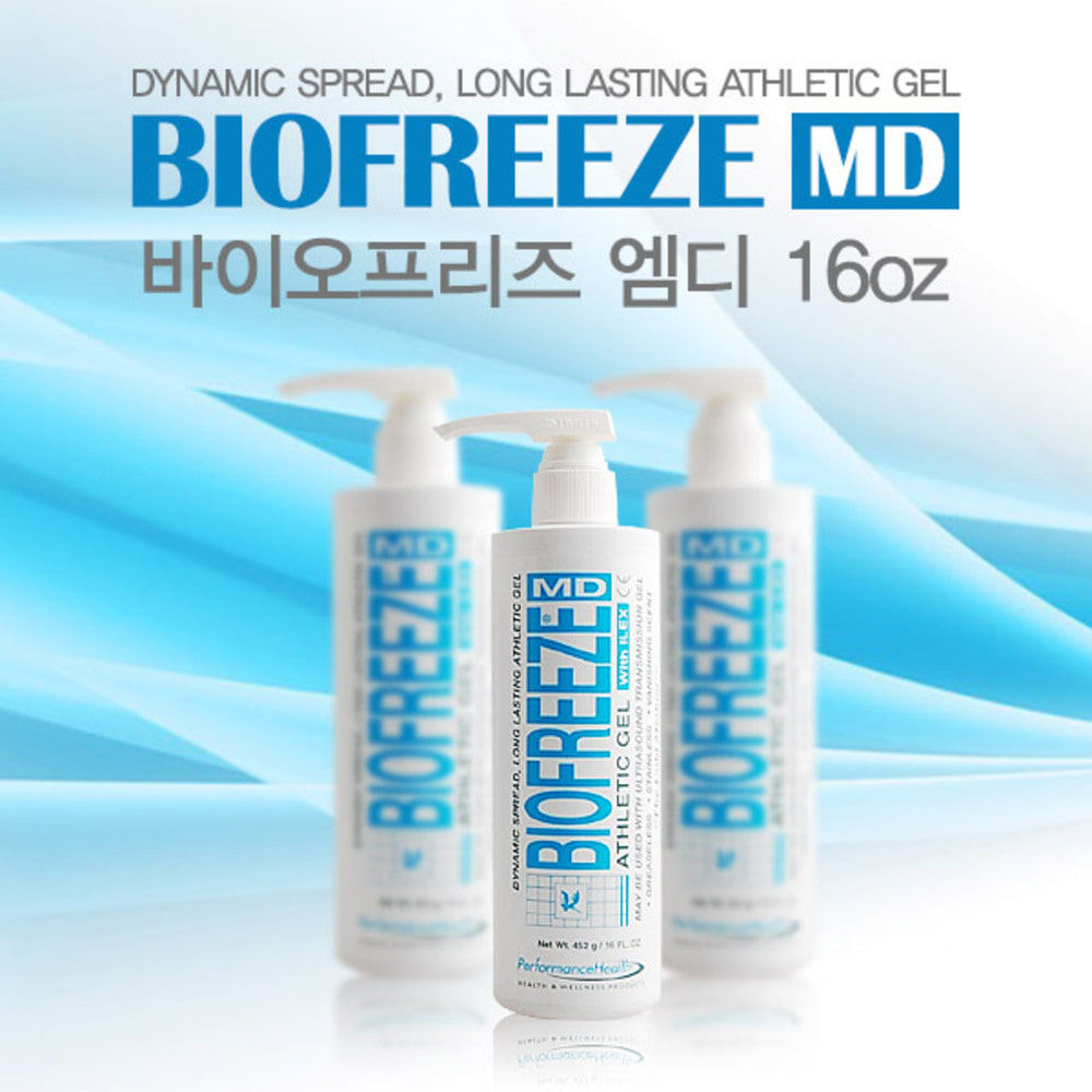 청훈메디-바이오프리즈 MD 16oz 의료용+사은품 5g 5개