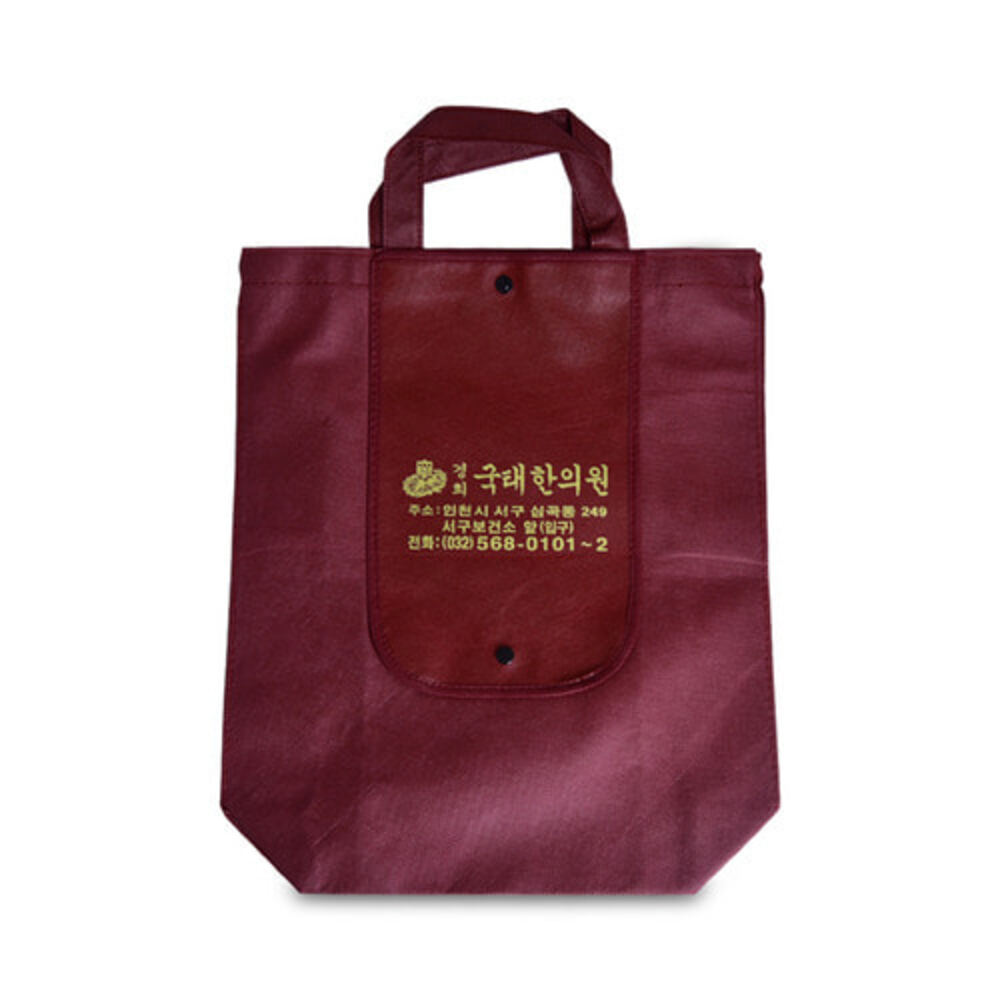 청훈메디-한약가방 100-1(약39cm*33cm) 250장(상호한면인쇄무료)