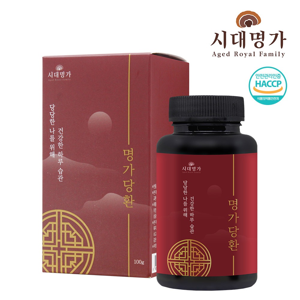 청훈메디-시대명가 명가당환 100g 1박스