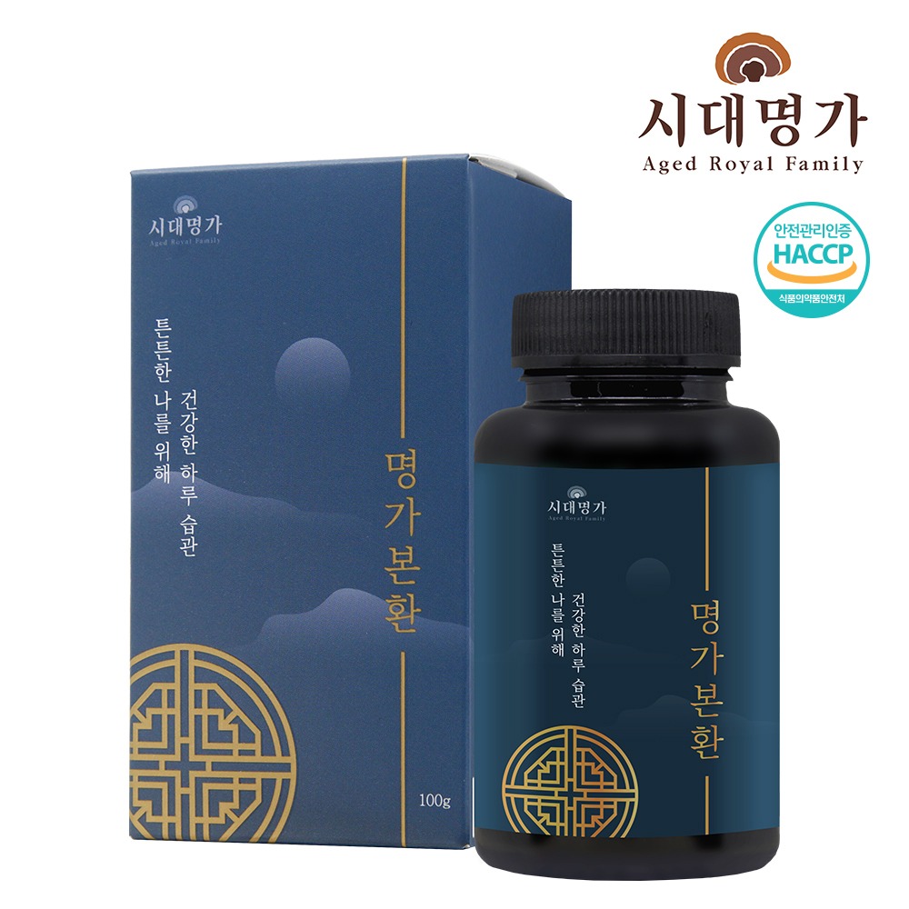 청훈메디-시대명가 명가본환 100g 1박스