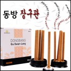 청훈메디-동방장구관(80pcs)