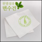 청훈메디-면수건 /뜸기바닥에 놓고 사용하시면 좋아요