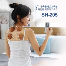 청훈메디-신한의료기 저주파자극기 SH-205[부항컵형]