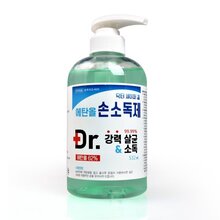 청훈메디-세이퍼겔 532ml /손소독제