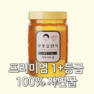 강원도 정선 천연꿀 4종 1.2kg