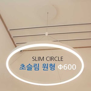 [아이딕조명]초슬림 원형 600Φ 펜던트 (WD),아이딕조명,[아이딕조명]초슬림 원형 600Φ 펜던트 (WD)