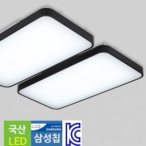 [아이딕조명][삼성칩] 심플마빈 블랙 LED100W 거실등 - i,아이딕조명,[아이딕조명][삼성칩] 심플마빈 블랙 LED100W 거실등 - i