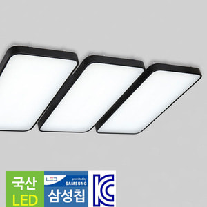 [아이딕조명][삼성칩] 심플마빈 블랙 LED150W 거실등 - i,아이딕조명,[아이딕조명][삼성칩] 심플마빈 블랙 LED150W 거실등 - i