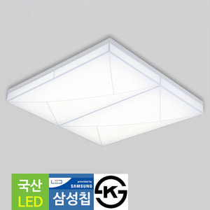 [아이딕조명][삼성칩] 아트루나솔 LED100W 거실등 - i,아이딕조명,[아이딕조명][삼성칩] 아트루나솔 LED100W 거실등 - i